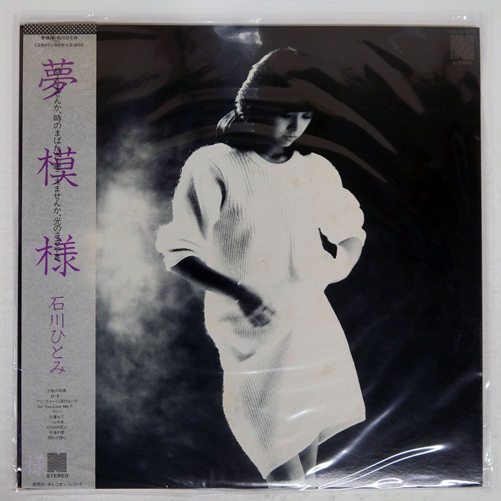 石川ひとみCD『キャンパス ライブ』帯付きレア 石川ひとみCD『キャンパス ライブ』帯付きレア Amazon.co.jp