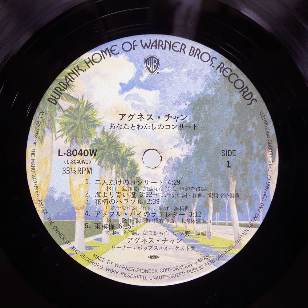 あちょん＠オーダーページ 51bPj7rf+jL._AC_UF350,