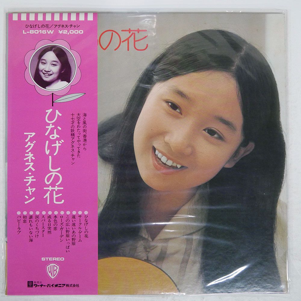 アクビちゃん　16点まとめ 480P】被喊了就蹦出来！小哈欠 2001【生肉】_哔哩哔哩_bilibili