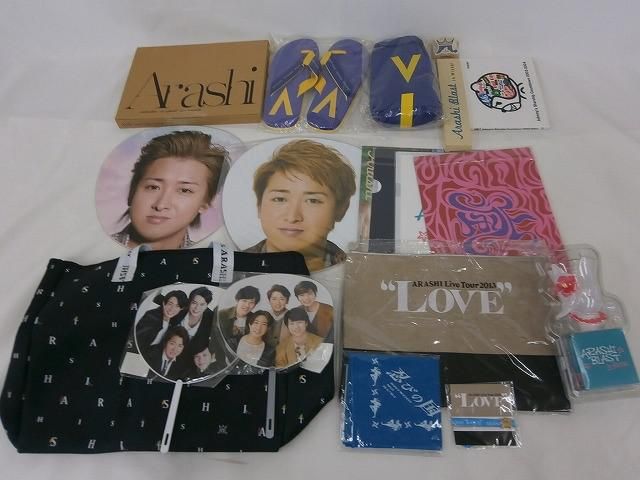 中古品 嵐 大野智 ツアーグッズ 他 ショッピングバッグ うちわ ポーチ