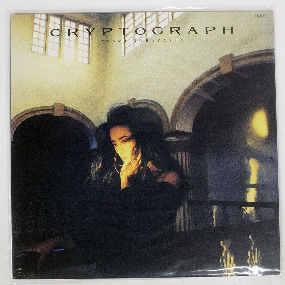 入手困難 小林麻美 ポスター CRYPTOGRAPH 愛の暗号 大型 入手困難 小林麻美 ポスター CRYPTOGRAPH 愛の暗号 大型 入手困難 小林