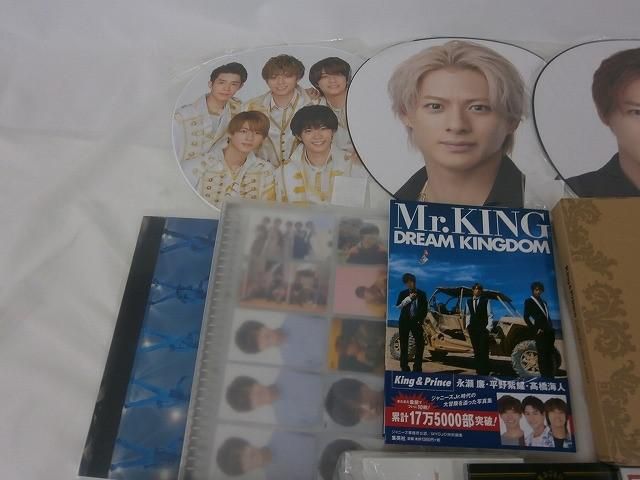 中古品 King & Prince 平野紫耀 L＆ 他 うちわ ペンライト 写真集 Blu