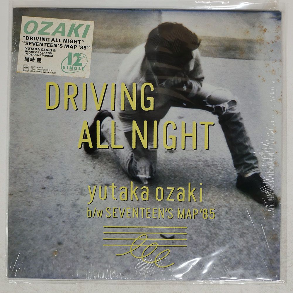 尾崎豊 CD 国内盤 尾崎豊/ドライヴィングオールナイト/CBS/SONY 12AH1945 12