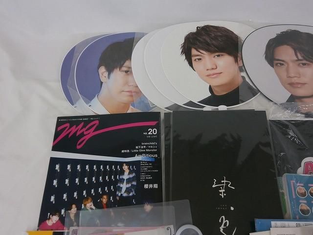 中古品 Aぇ! Group 正門良規 のみ アクリルスタンド うちわ ペンライト