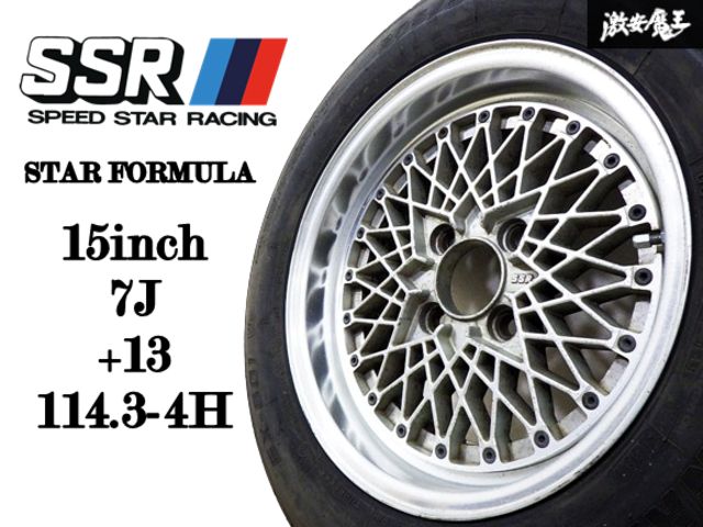 SSR　　スターフォーミュラー　メッシュ　15インチ 4H-114.3 SSR スターフォーミュラー メッシュ 15インチ 4H-114.3 300本限定