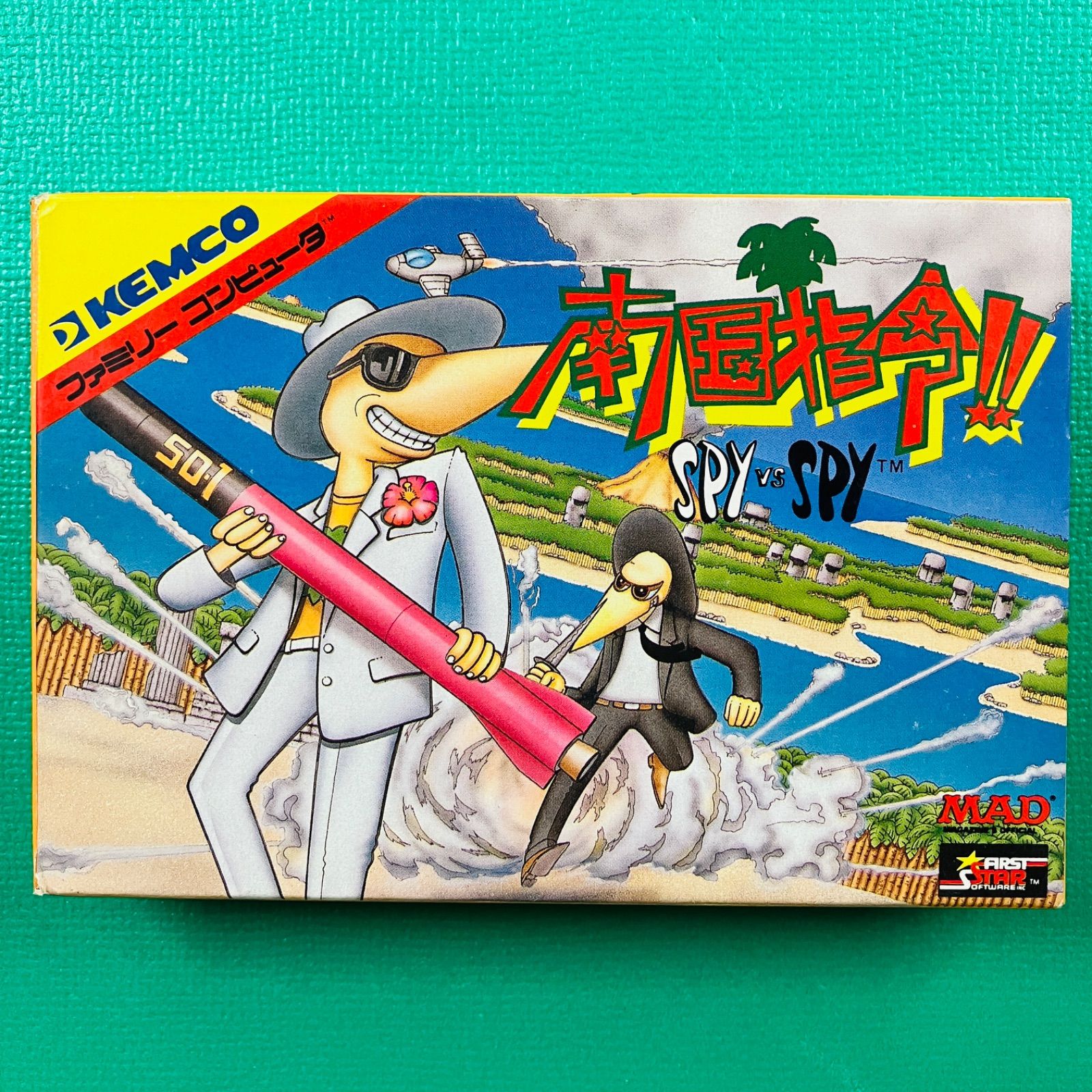 美品】ファミコン スパイVSスパイ 南国指令!! FC - メルカリ