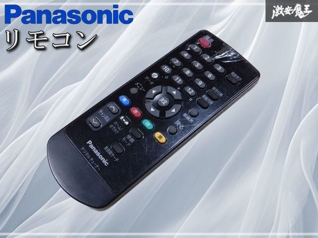 保証付 Panasonic パナソニック リモコン 地デジチューナー 地デジ TU
