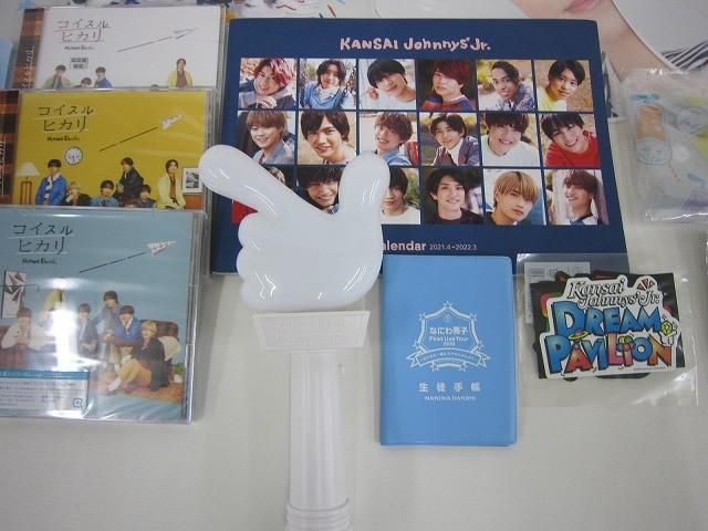 中古品 なにわ男子 大橋和也 フォトハンガー 他 アクリルスタンド ペン