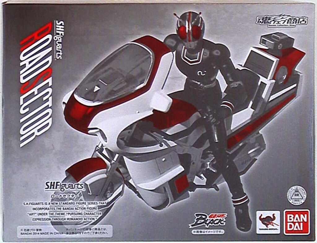 バンダイ 仮面ライダーBLACK S.H.Figuarts<フィギュアーツ> ロード