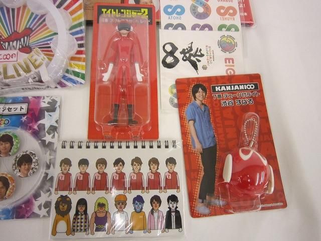 渋谷すばる　グッズ　まとめ売り 渋谷すばるオフィシャルファンクラブ「Shubabu」会員限定イベント