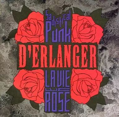中古】邦楽CD D'ERLANGER / LA VIE EN ROSE(2nd Press盤) - メルカリ