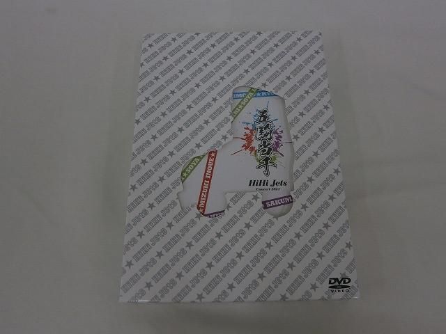 HiHi Jets DVD 専用出品 HiHi Jets DVD 専用出品 HiHi Jets DVDセット 3枚組 HiHiJets DVD