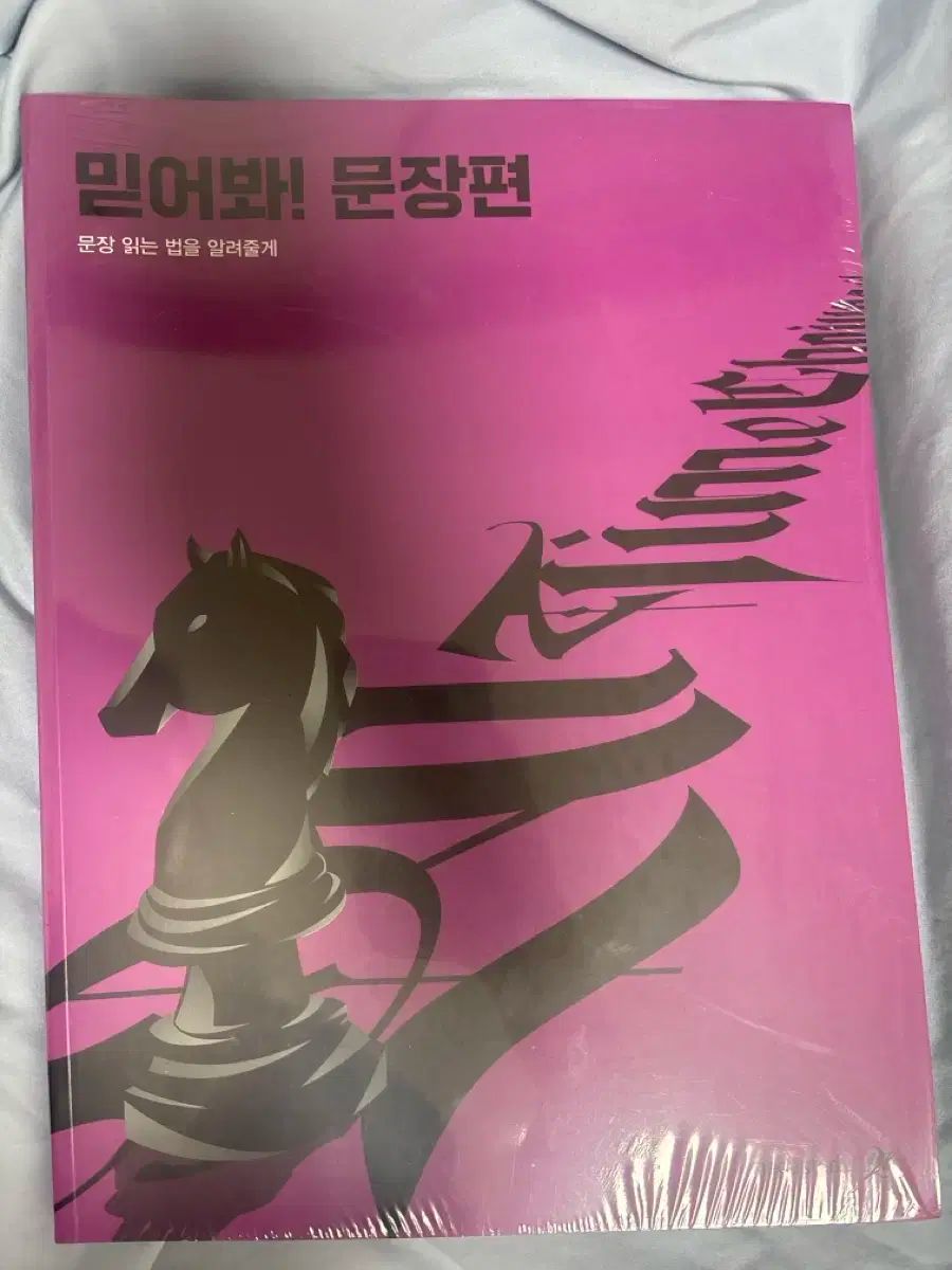 廃盤】改訂DIGITAL復刻版 音楽産業廃棄物 Rev.2.4 v2010