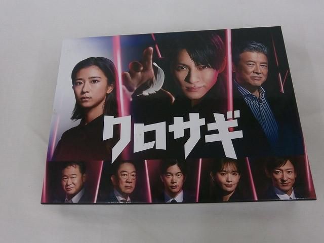 中古品 King & Prince 平野紫耀 DVD クロサギ 2022年版 DVD-BOX 6DVD