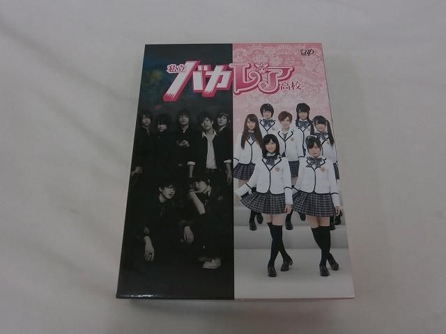 中古品 SixTONES Blu-ray 私立バカレア高校 Blu-ray BOX 5BD - メルカリ