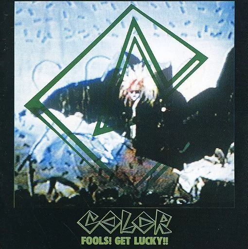 中古】邦楽CD COLOR / FOOLS! GET LUCKY!! - メルカリ