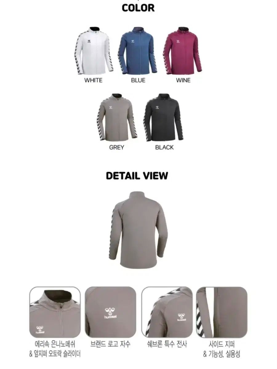 新品) hummel(ヒュンメル) ジップアップ ジャージ ユニセックス