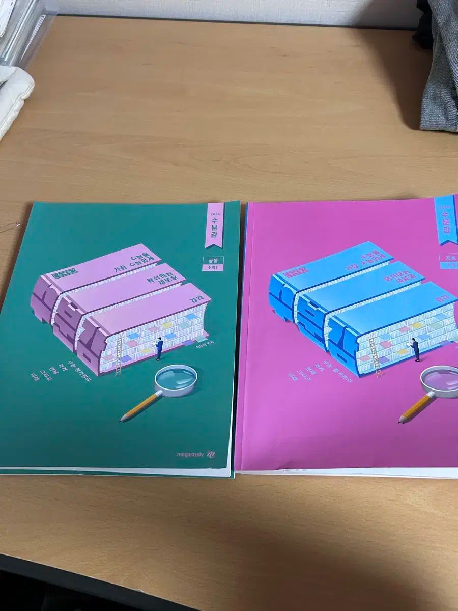 近代日本文学 筑摩書房 全巻セット 35巻 その2 近代日本文学 筑摩書房 全巻セット 35巻 その2 近代日本文学 筑摩書房