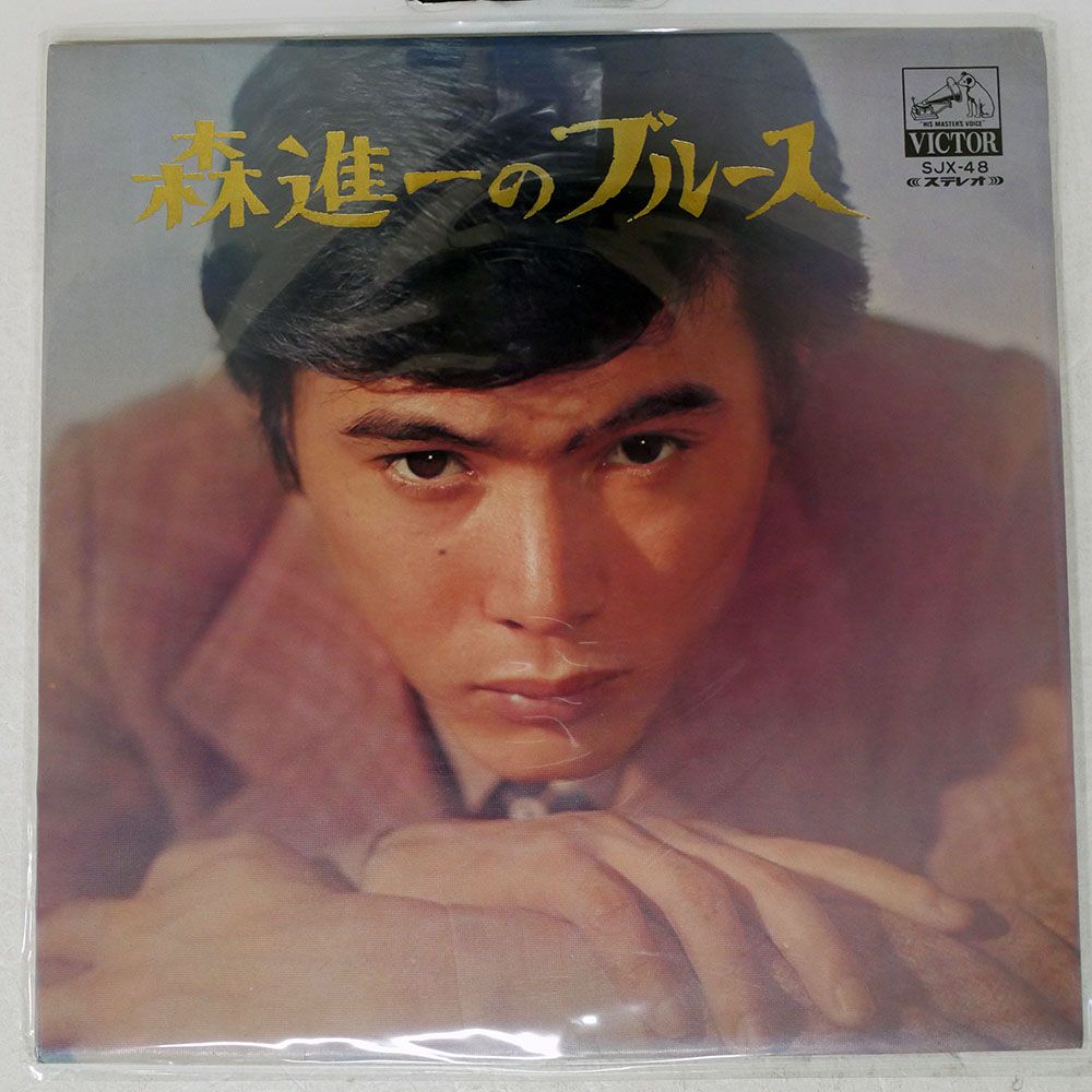 森進一コンプリートボックス 森 進一 | 森進一コンプリートボックス | ビクターエンタテインメント