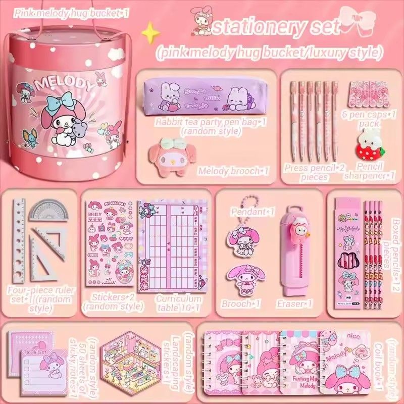 クロミ マイメロディ文具セット 筆記具セット サンリオ ハローキティ