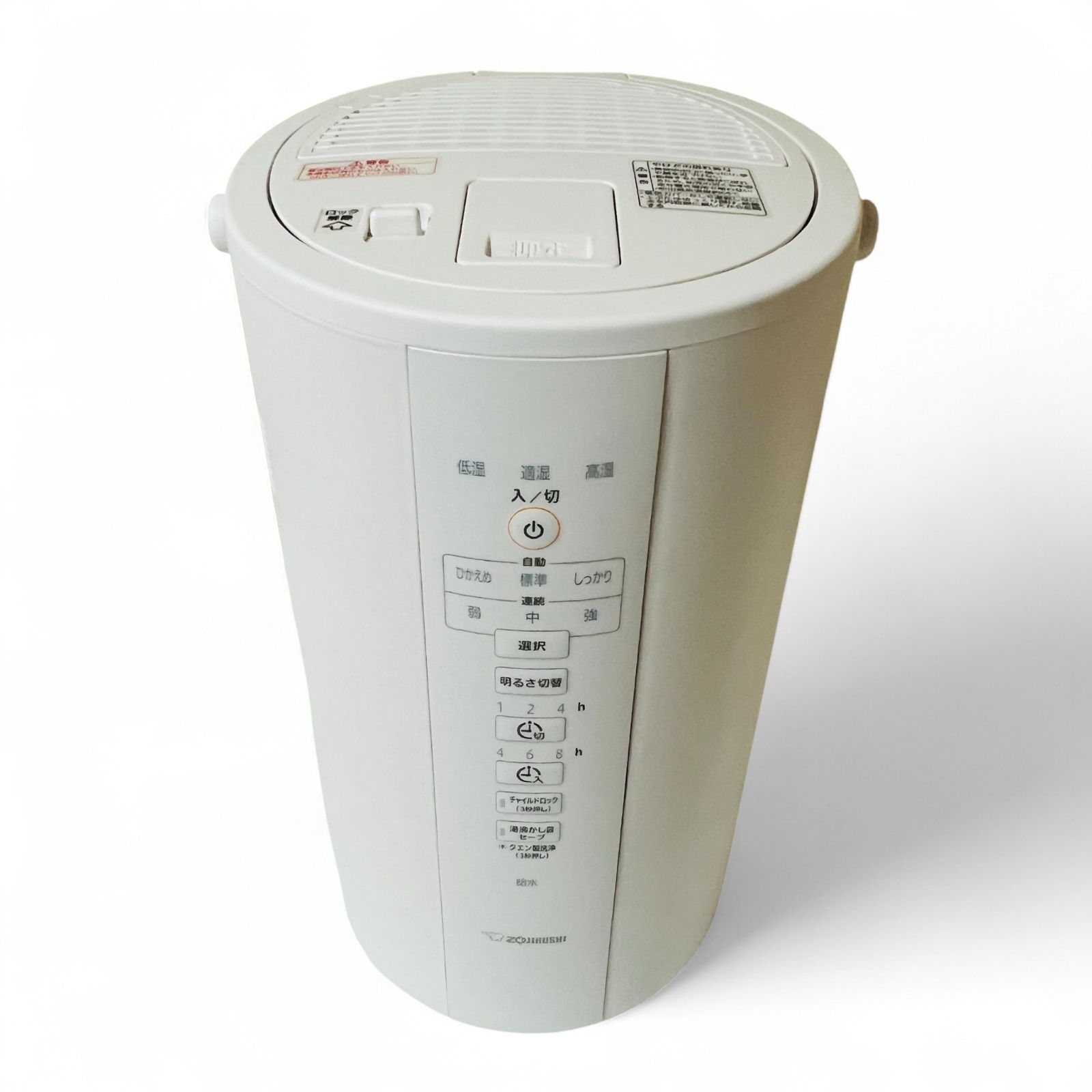 象印 EE-DC50 加湿器 楽天市場】象印 加湿器 スチーム式 4.0L 8畳 6畳 EE-DC50 おしゃれ