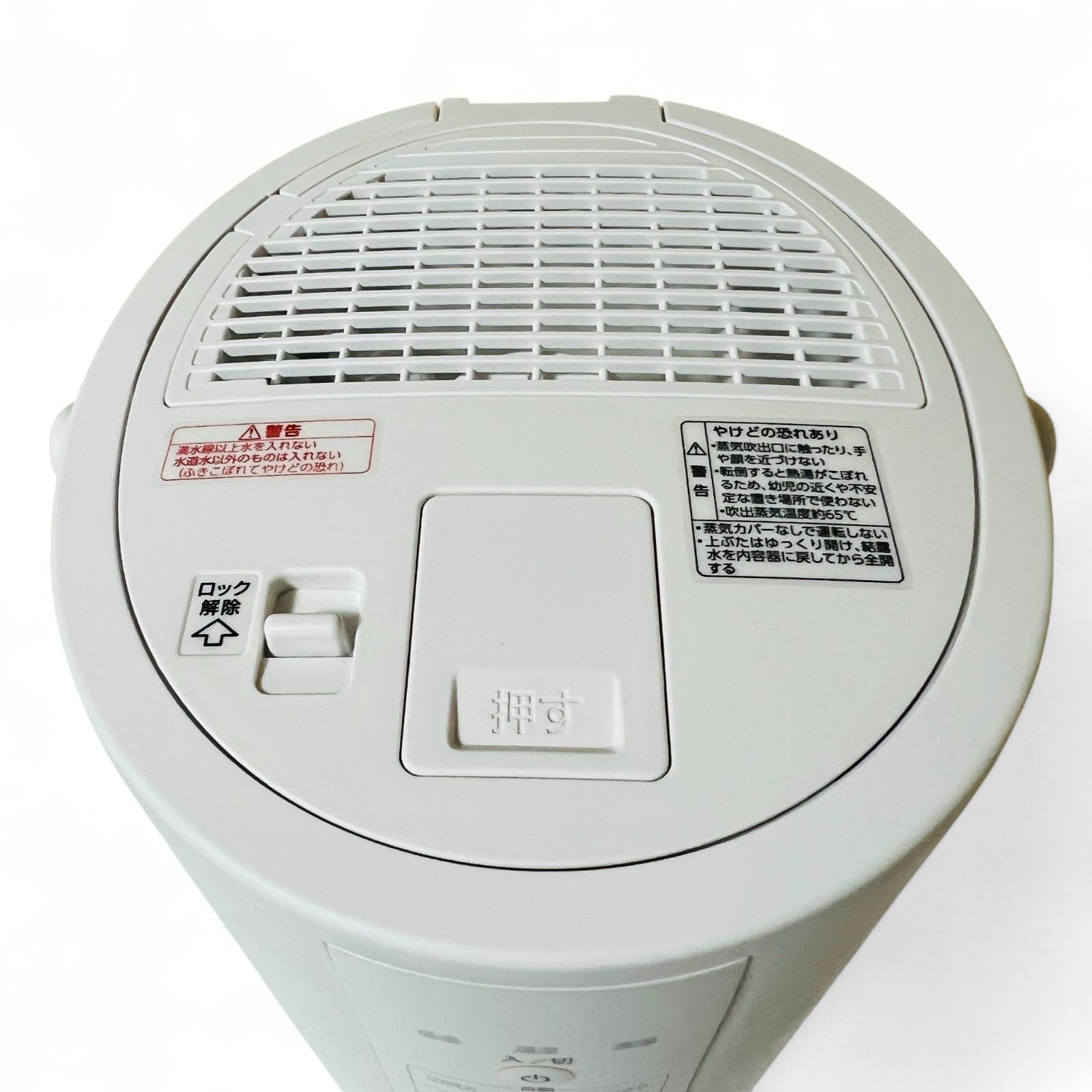 象印 EE-DC50 加湿器 加湿器 グレー EE-DC50 [スチーム式] 象印マホービン｜ZOJIRUSHI 通販