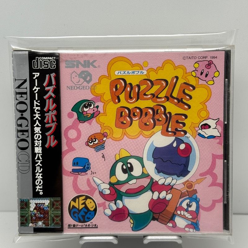 ☆希少 帯付き☆ネオジオCD パズルボブル NEOGEO Neo-Geo CD SNK NGCD