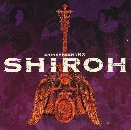 中古】ミュージカルCD 劇団☆新感線 SHINKANSEN RX「SHIROH～LIVE