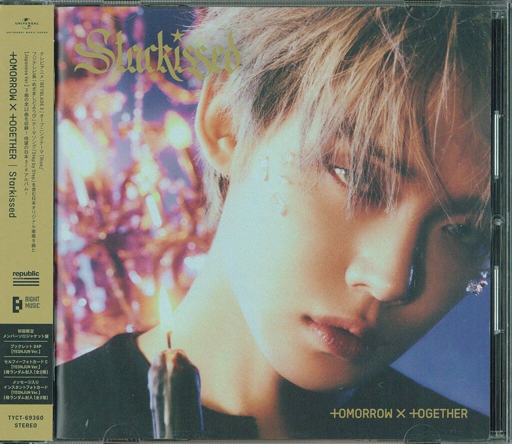 TXT Starkissed ヨンジュン ソロジャケ盤 新品未開封 アルバム Amazon