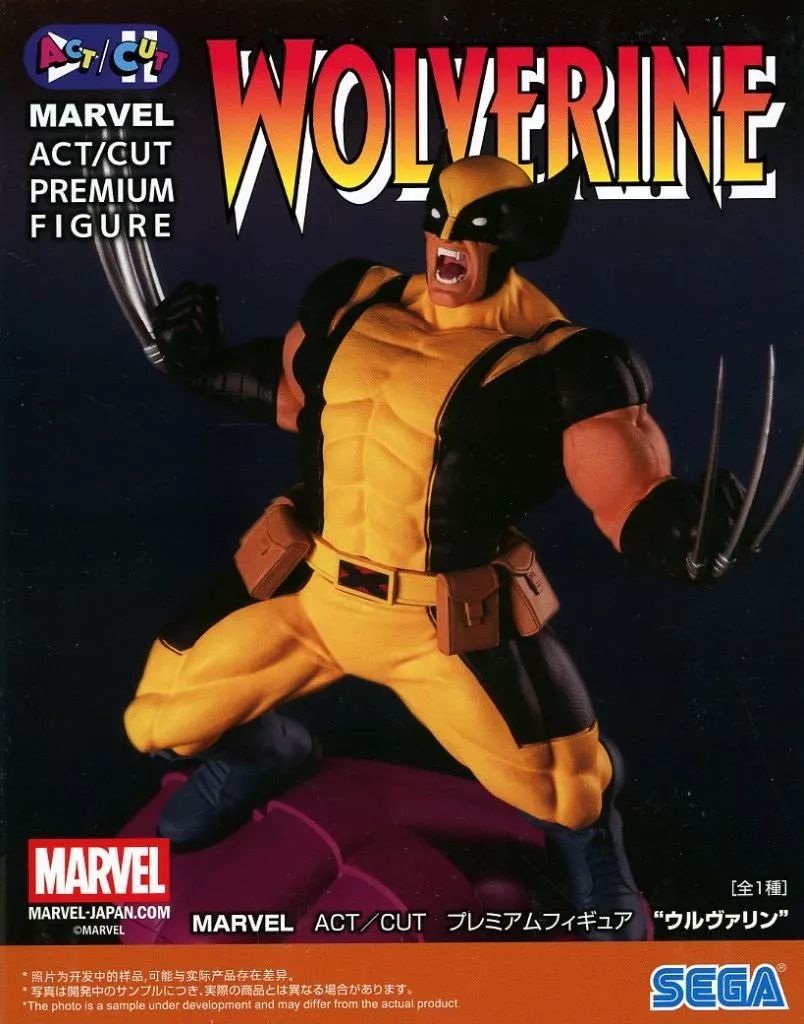中古】フィギュア ウルヴァリン 「MARVEL」 ACT/CUT プレミアム