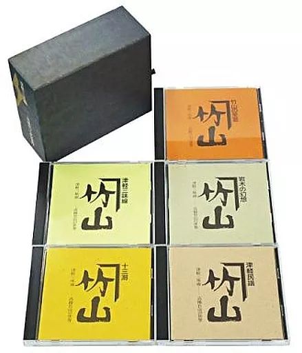 【美品】津軽三味線 高橋竹山の世界 解説本つき【5CDボックス】 fccl1356-60_1.jpg