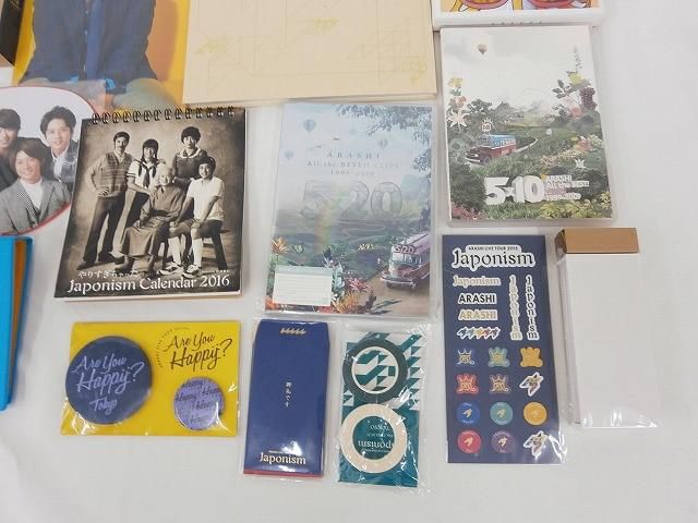 中古品 嵐 櫻井翔 のみ 5×20 他 うちわ カレンダー Blu-ray DVD CD 等