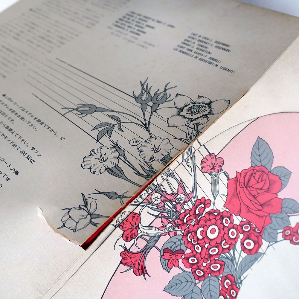 赤盤 国内盤 VA/GOLDEN STAR IN SCREEN MUSIC 1/TOSHIBA KJ6001 LP