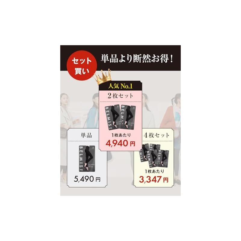 Belmise] ベルミス 着圧レギンス 黒 夏用 レディース 強着圧 美脚 