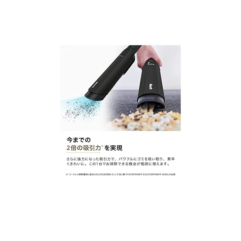 Shark シャーク 掃除機 ハンディクリーナー コードレス EVOPOWER EX