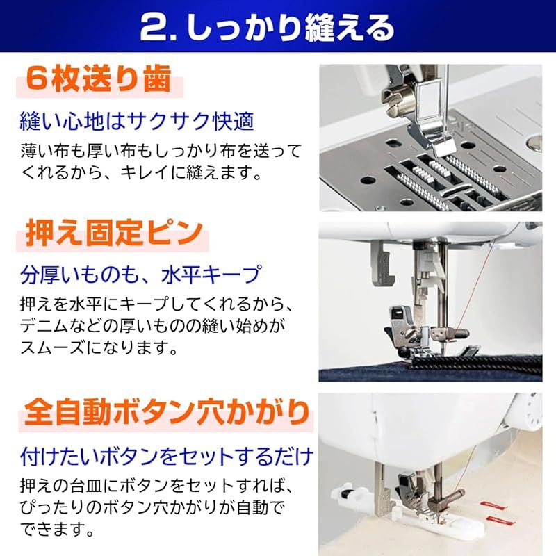 ブラザー コンピュータ―ミシン 初心者 簡単 フットコントローラー付き