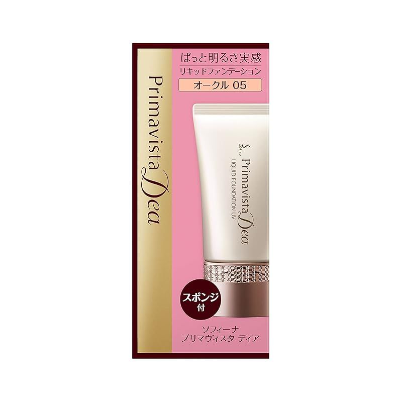 生活の木 シアバター ベースミルク 30g 3個セット 化粧下地 UV SPF25