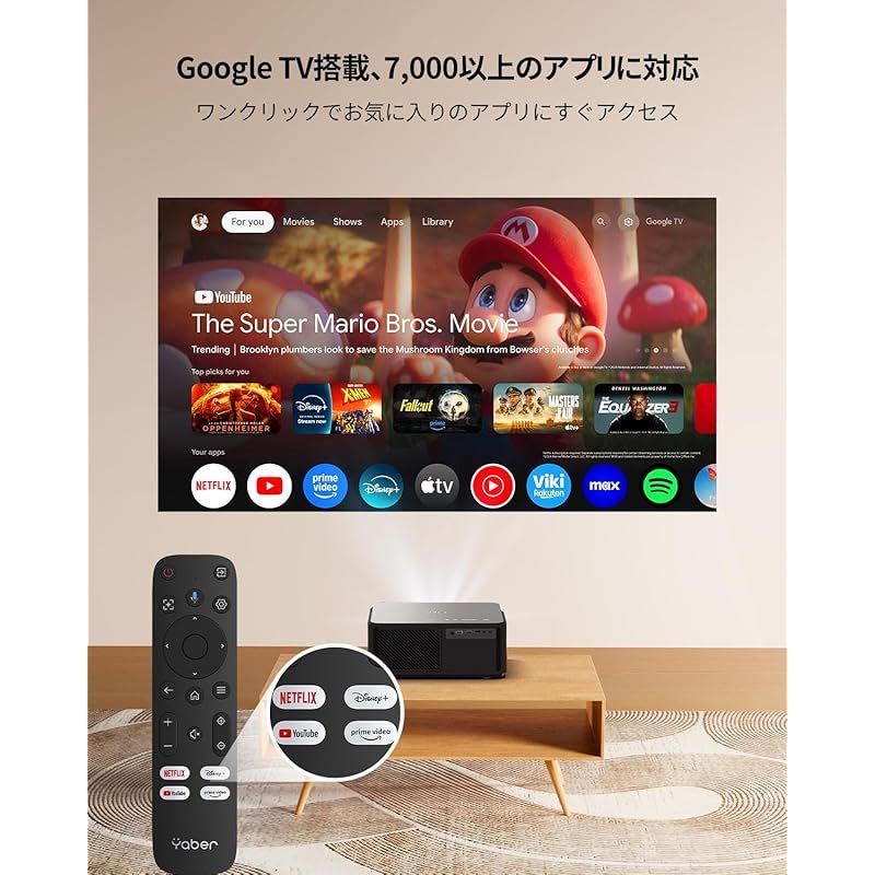 JBLスピーカー＆Google TV搭載】Yaber K2s プロジェクター 家庭用 高