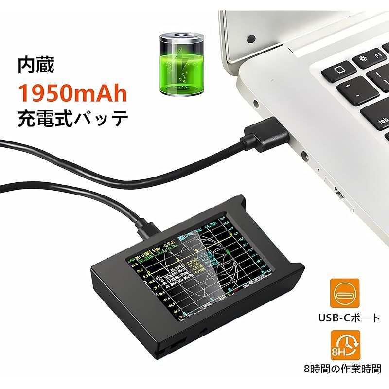 NanoVNA-H ベクトルネットワークアナライザー NanoVNA-H4 h 4インチベクトルネットワークアナライザー,1950mAh