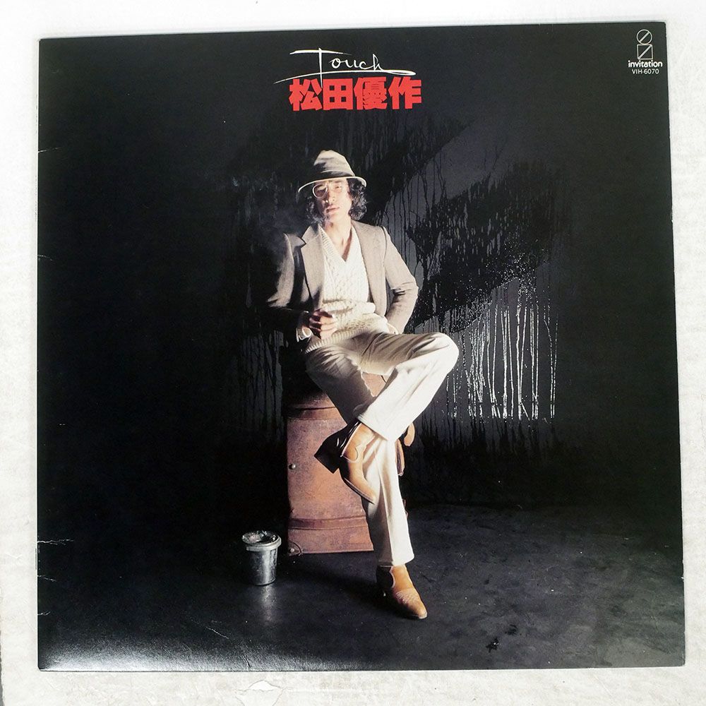 国内盤 松田優作/タッチ/INVITATION VIH6070 LP - メルカリ