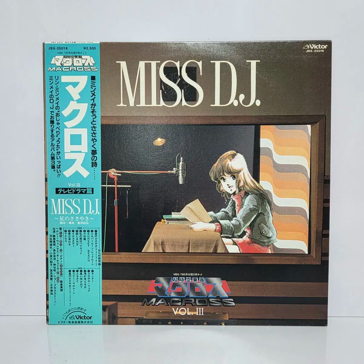 酒井雄哉】書「道」共箱 二重箱 天台宗 大行満大阿闍梨 大阪の人 酒井