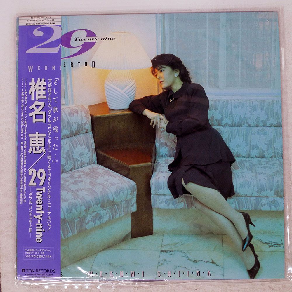 帯付き 国内盤 椎名恵/29 TWENTY-NINE/TDK T28A1060 LP - メルカリ