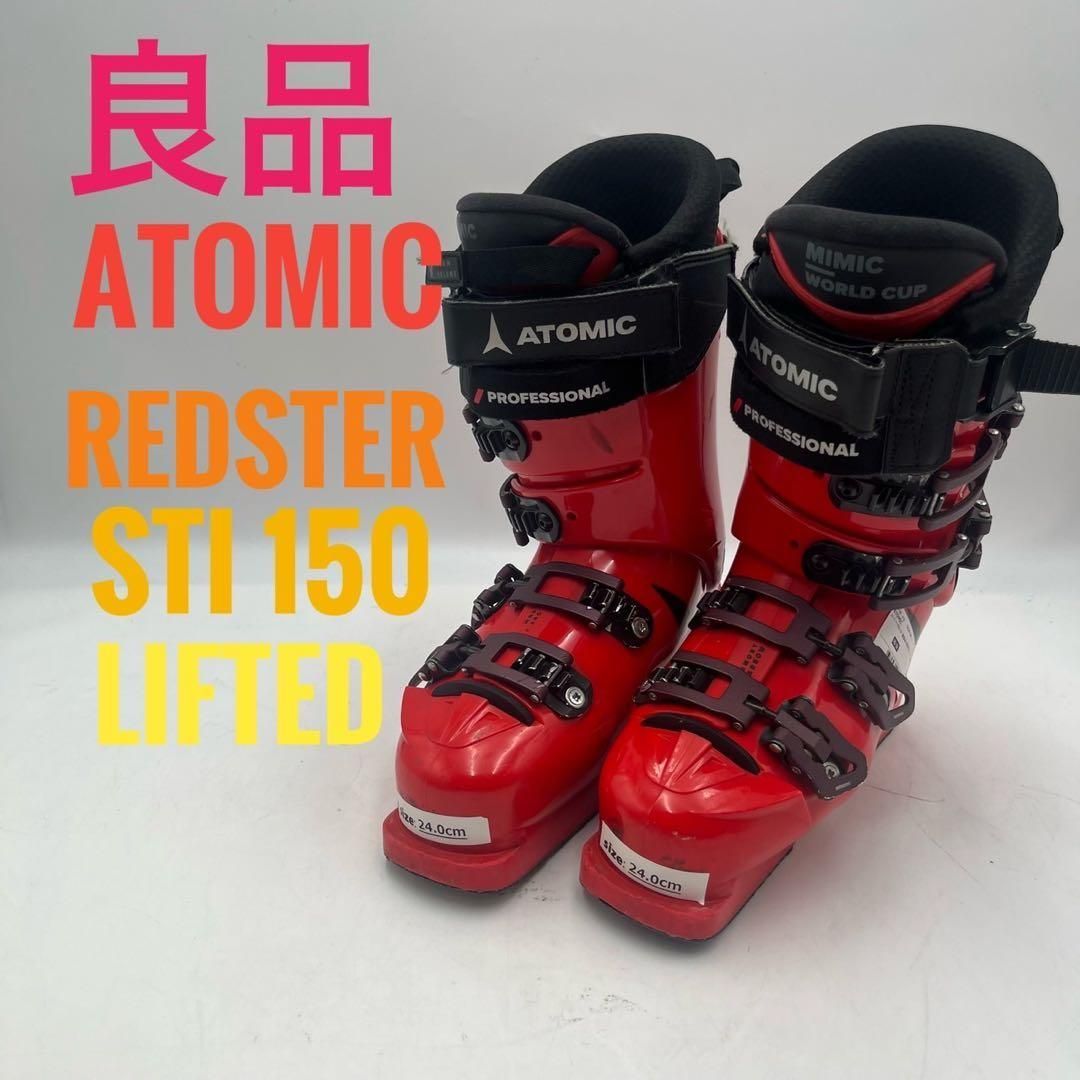 良品】ATOMIC REDSTER STI 150 24.0 スキー靴 - メルカリ