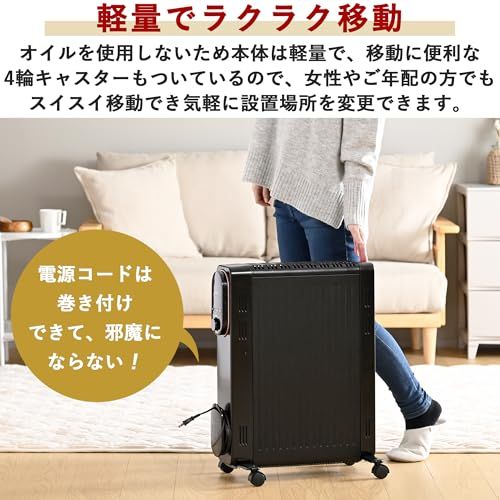 【美品】 [山善] オイルレスヒーター 1200W 最大8畳 出力3段階切替 Amazon | [山善] オイルレスヒーター 1200W 最大8畳 出力3段階切替