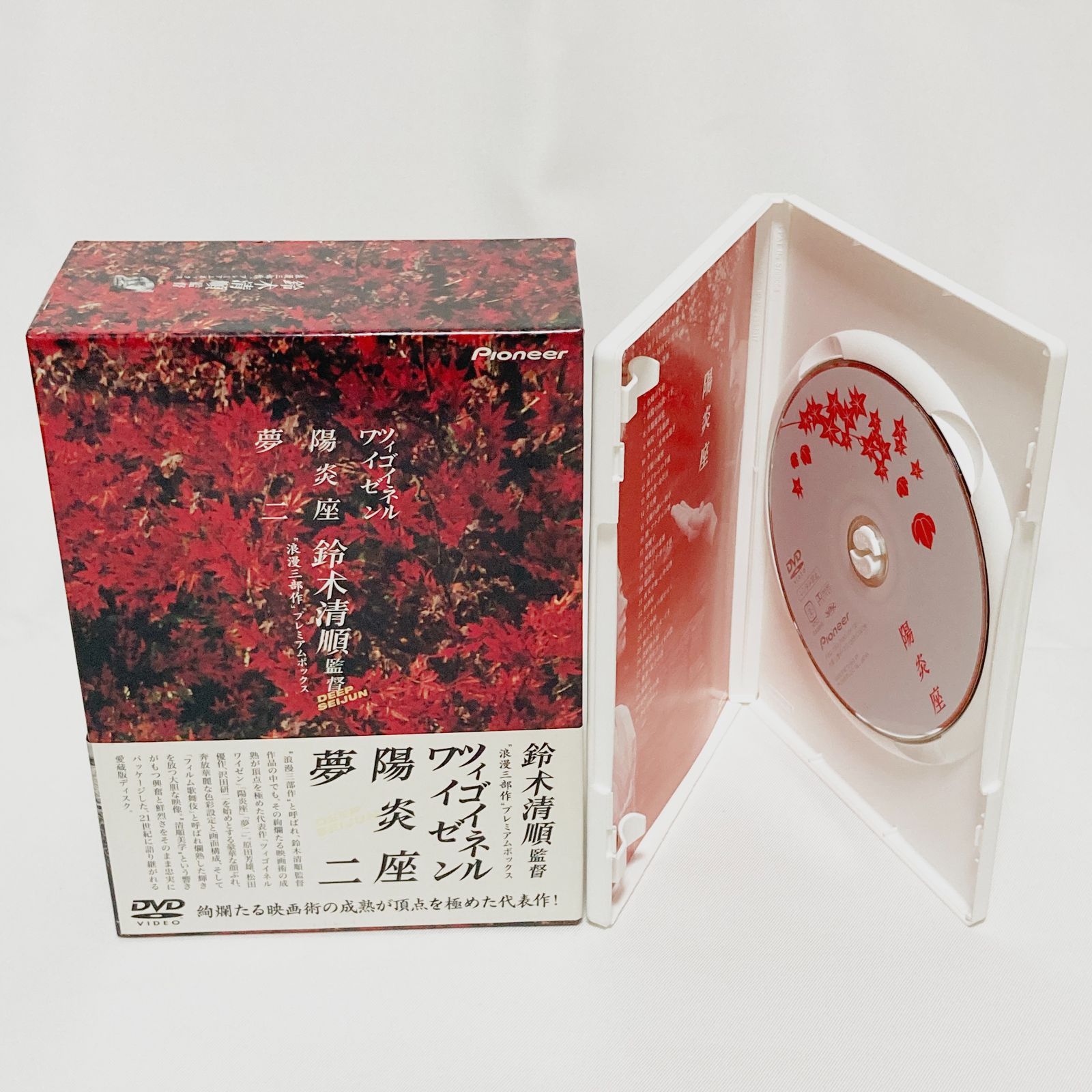 鈴木清順 浪漫三部作 プレミアムボックス 識別1 - メルカリ