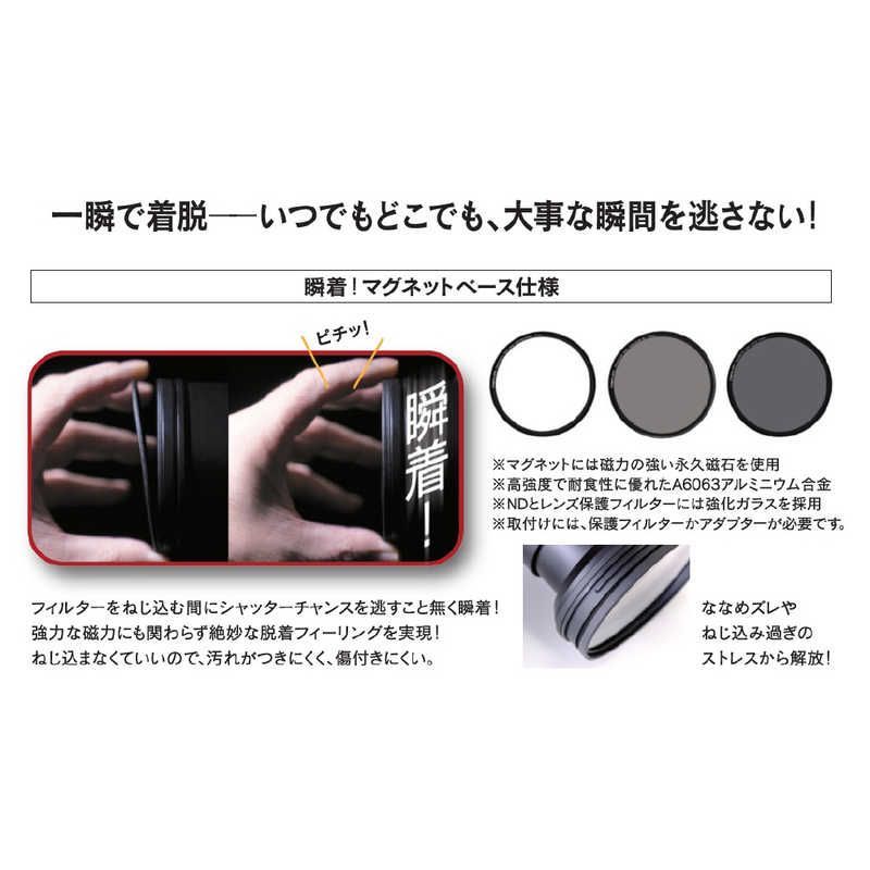 未開梱 マルミ光機