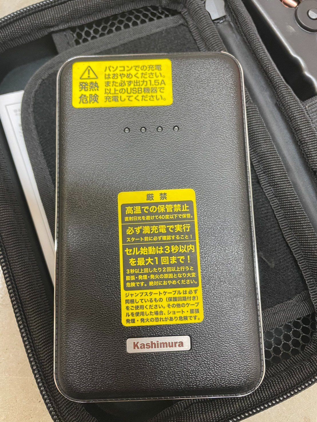 カシムラ Kashimura ポータブルジャンプスターター 5400mAh KD-151