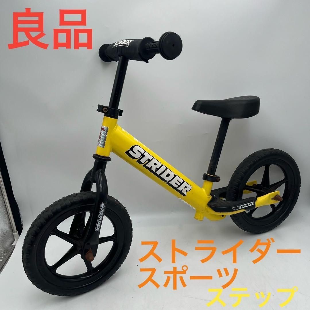 ストライダー STRIDER スポーツモデル イエロー 12型 ステップ付き