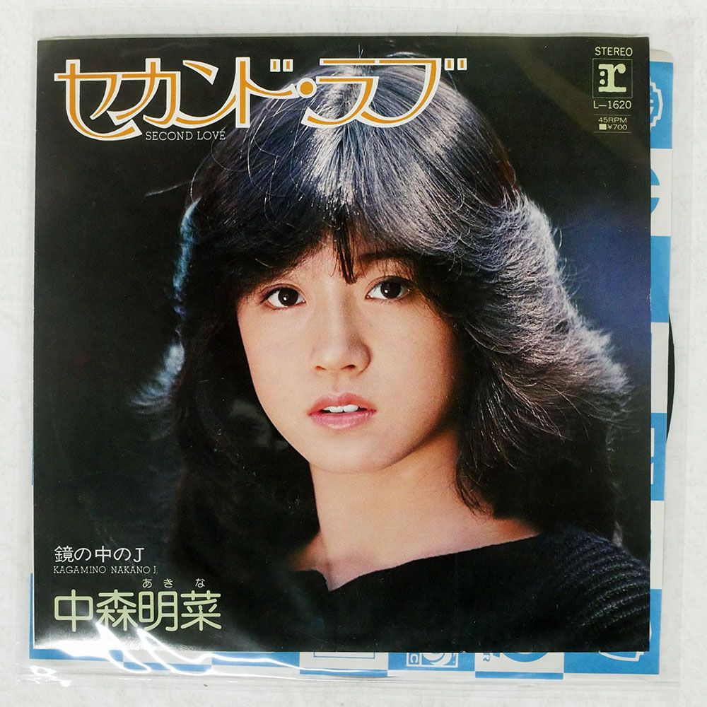 国内盤 中森明菜/セカンドラブ/REPRISE L1620 7 □ - メルカリ