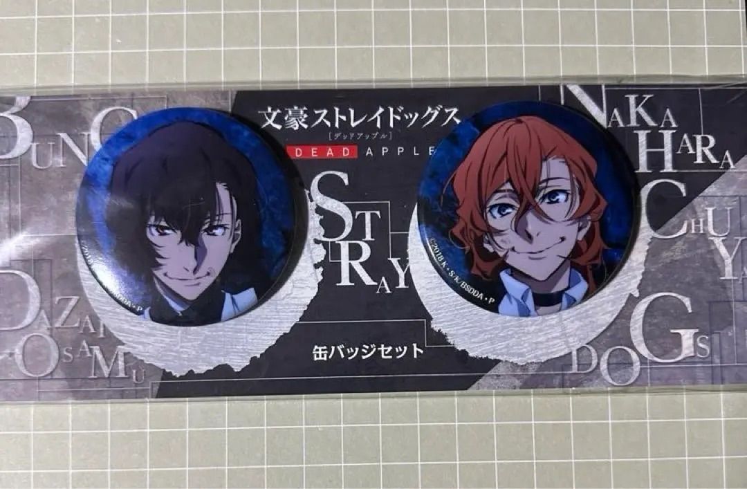 文豪ストレイドッグス 中原中也 太宰治 缶バッジ deadApple - メルカリ
